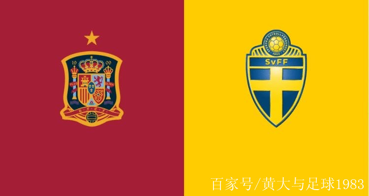 西班牙擒瑞典喜获一场胜利