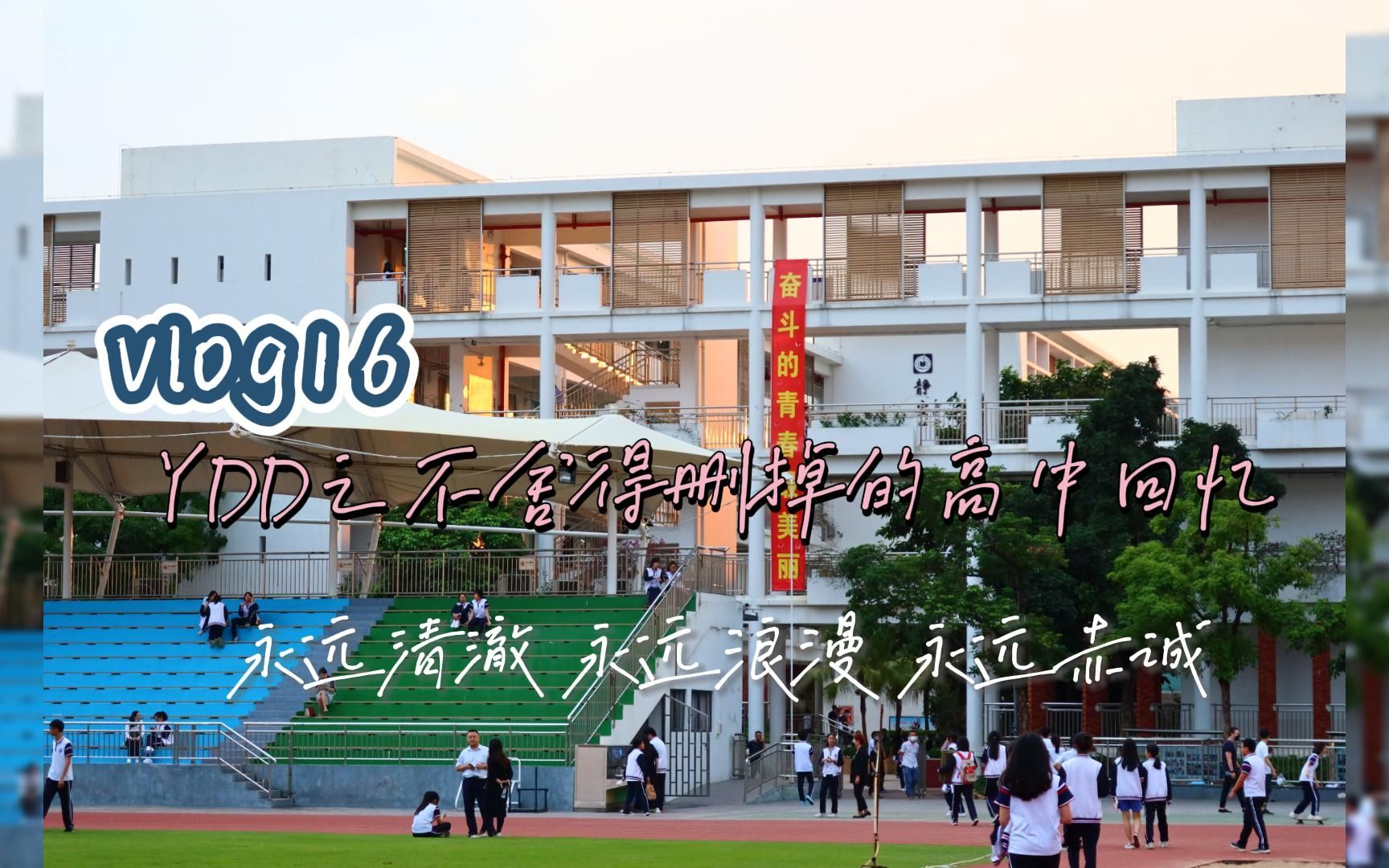 广州富力主场告捷，继续向前进发的简单介绍